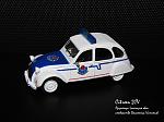 Citroen 2CV 
Эрцайнца (полиция авт. сообщества Баскония, Испания) 
ПММ №64, 1 сентября 2015 года