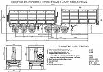 Tonar 9540 sochlenennyi 001