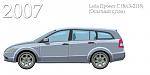 2007 - Lada Проект С (ВАЗ-2118) (Опытный кузов)