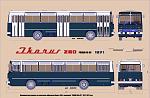 Ikarus 260 proba 06 89 1971 ver1 res